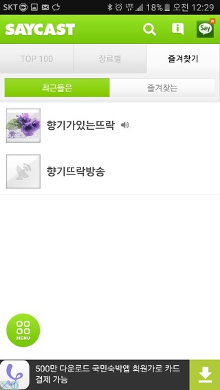 행복한뜨락 이미지
