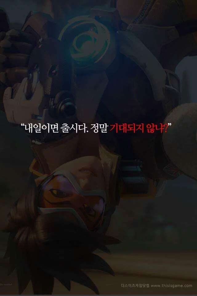 오버워치의 안에서 영원히 존재할 남자 | 인스티즈