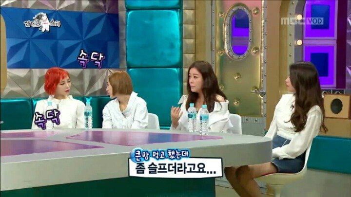 [라디오스타] 화요비가 라스에 출연한 이유 | 인스티즈