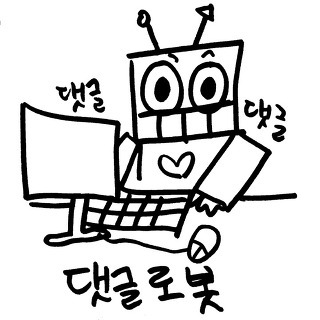 여심사냥 능력 테스트 질문 수준; | 인스티즈
