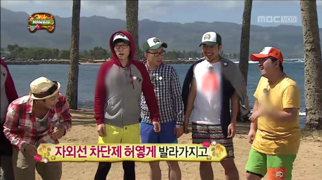 [무한도전] 못된 짓 금방 배우는 형들ㅋㅋㅋㅋㅋㅋㅋㅋ | 인스티즈