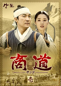 한국 드라마 죽음의 조甲 | 인스티즈