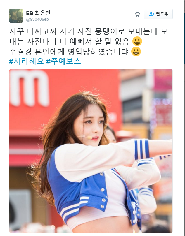 [프로듀스101] 절체절명의 탈락위기.... | 인스티즈