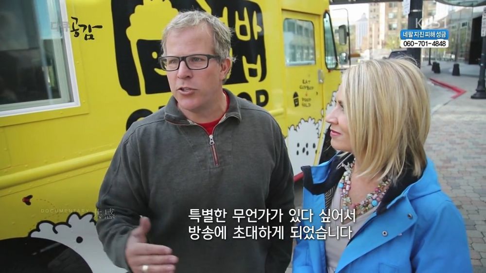 미국에서 성공한 요식업 | 인스티즈