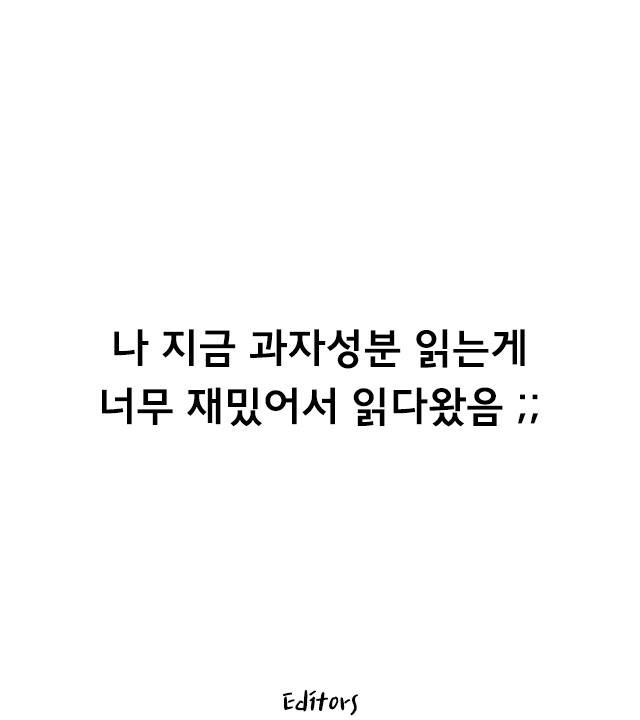 서울대 대나무숲 시험기간 명언 Best | 인스티즈