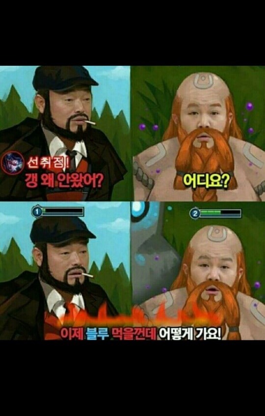 [LOL] 갱 왜 안왔어 | 인스티즈