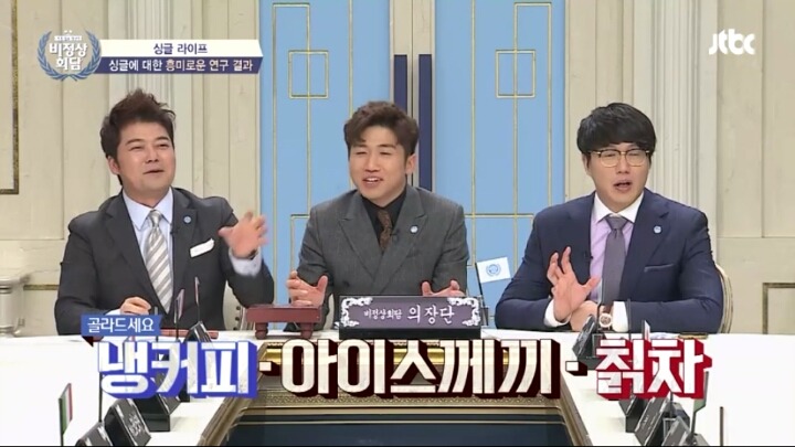 [비정상회담] 콜라를 미지근하게 먹는 중국 | 인스티즈