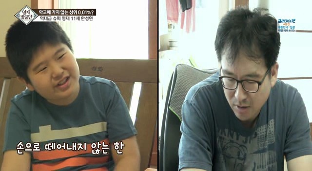 [영재발굴단] 영재 아들과 영화 그래비티를 보면 일어나는 일.jpg | 인스티즈