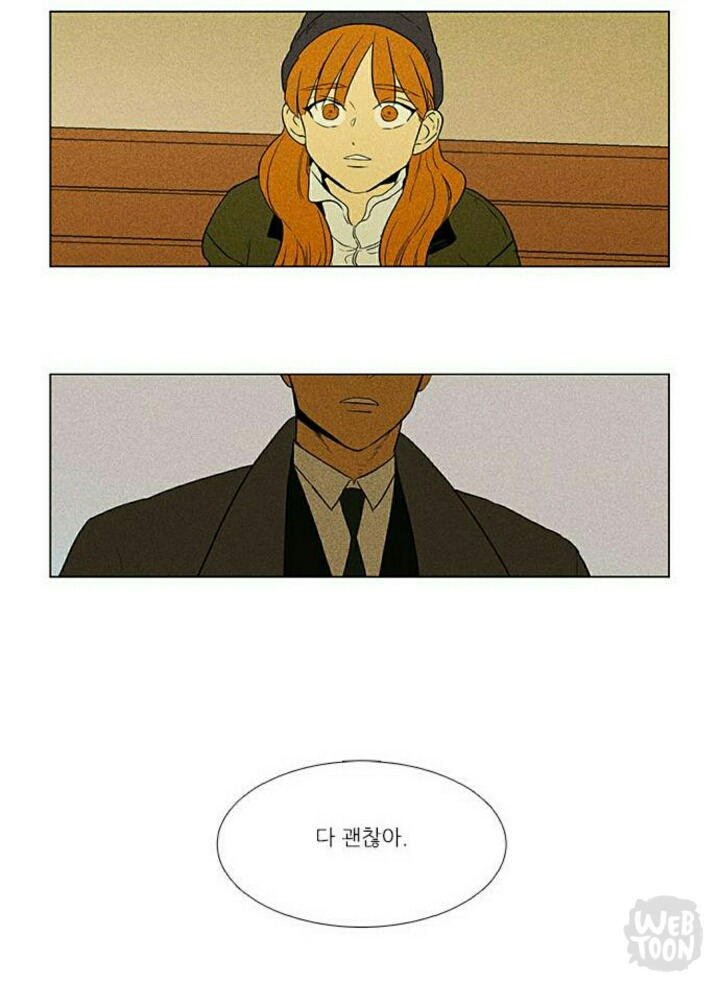 오늘자 완결난 치즈인더트랩 왠지 눈물나는 마지막 에피소드 나레이션 .jpg | 인스티즈