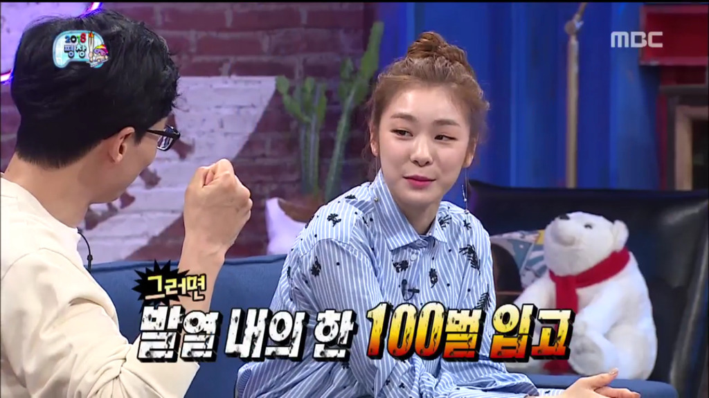 반팔입고 성화봉송하려고 했던 유재석.jpg | 인스티즈