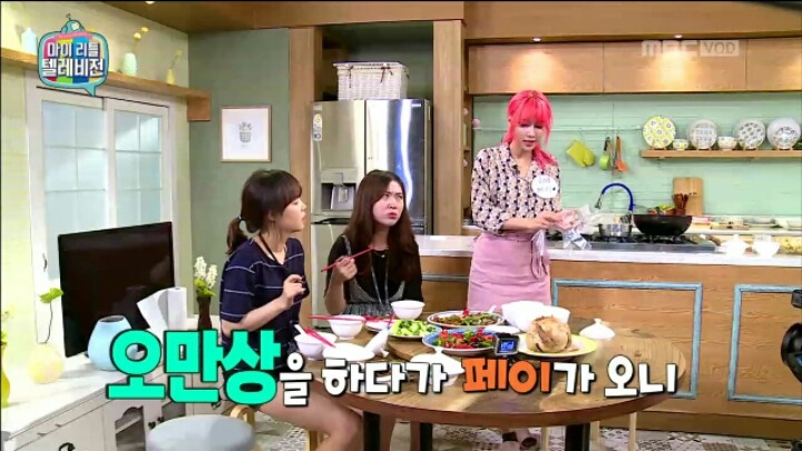 극한 직업 마리텔 작가 | 인스티즈