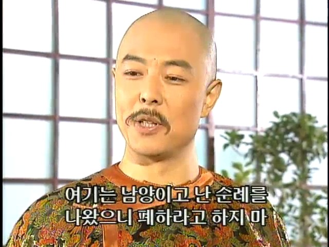 [황제의딸2] 44. 황제 그리고 아버지 | 인스티즈