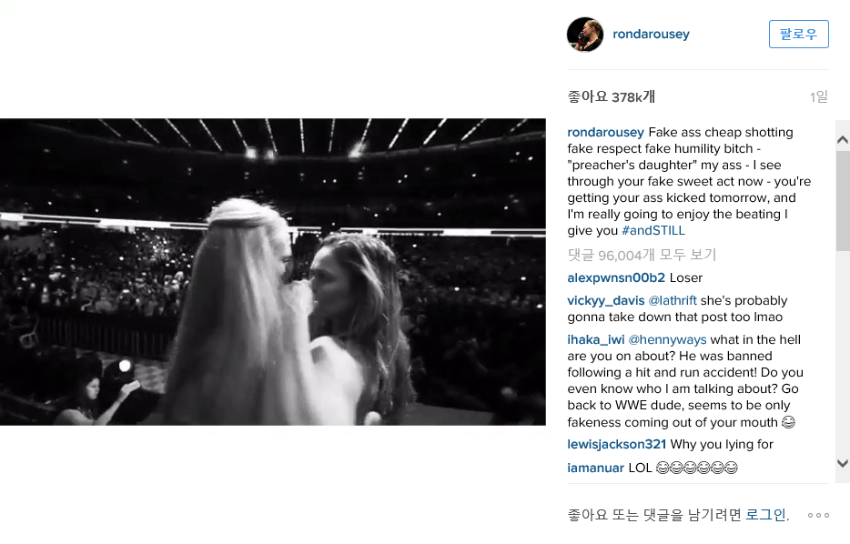 론다 로우지를 통해서 배우는 사람이 겸손해야 하는 이유 | 인스티즈