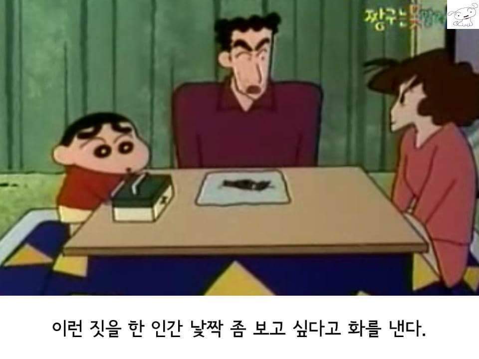 우리의 갓구 | 인스티즈