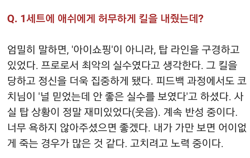 [LOL] 탑라이너들은 맞다이를 피하지마라! | 인스티즈