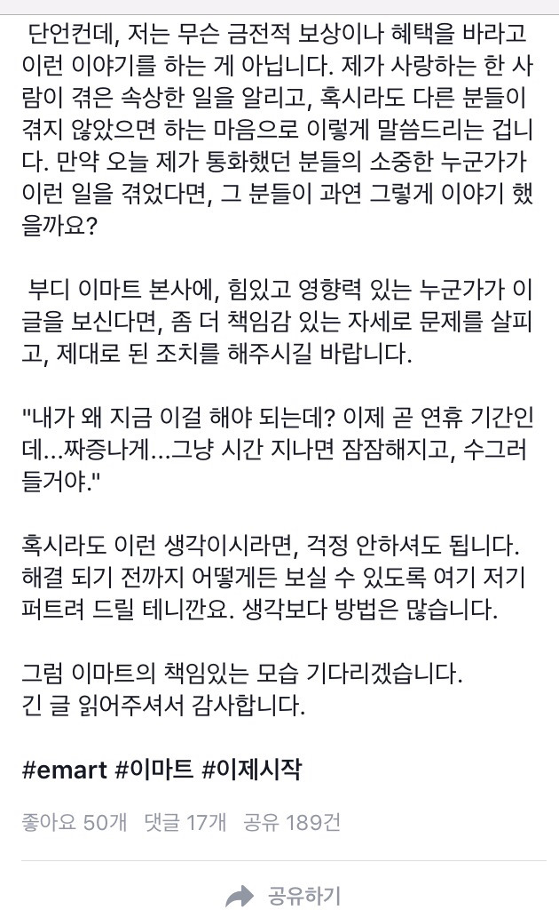 택배 기사: 전에 쓰던 컴퓨터 바꾸셨네요? | 인스티즈