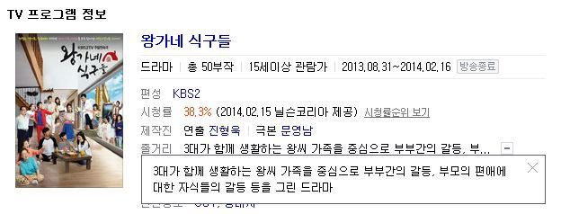 한국 7대 막장 드라마.jpg | 인스티즈