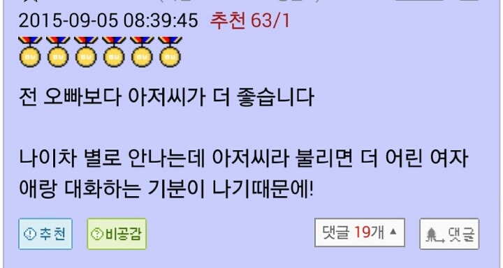 오유 이미지
