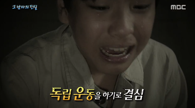 이민호,김수현,엑소급 한류스타의 멘탈 | 인스티즈