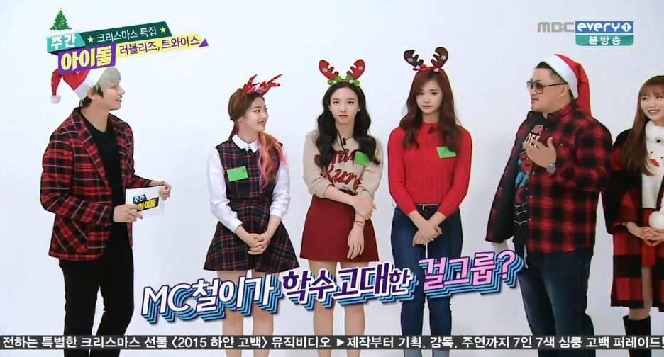 주간아이돌 쯔위 피지컬.jpg | 인스티즈