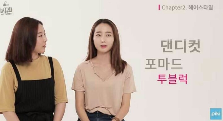 여대생 이상형 보고서 | 인스티즈