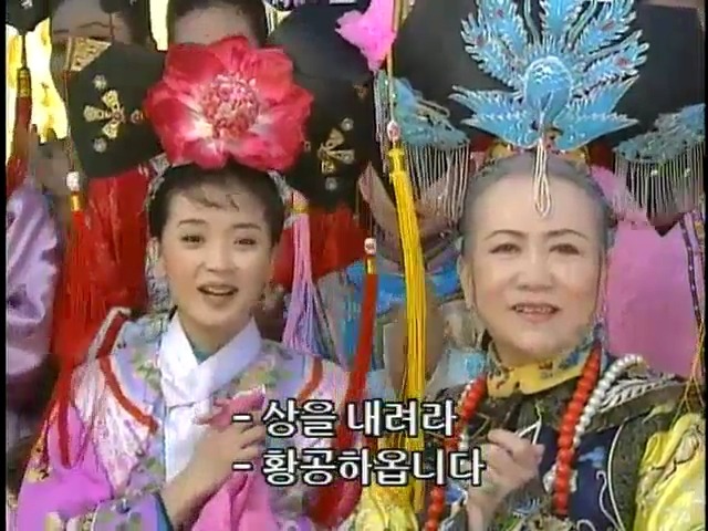 [황제의딸2] 16. 재회 | 인스티즈