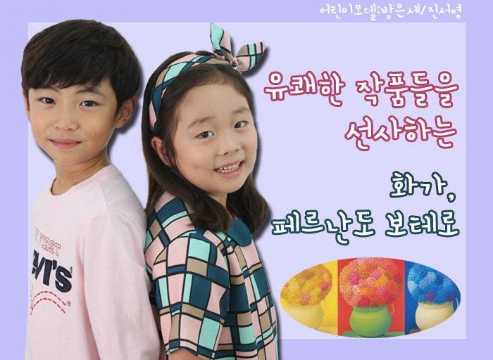 행복한나들이 이미지