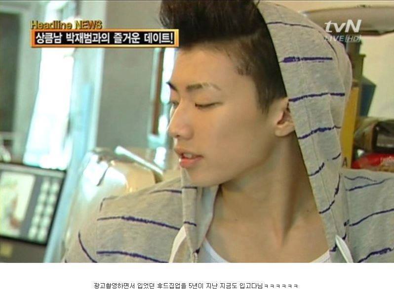 옷 한번 입으면 뽕을뽑는 AOMG 박재범 사장님.JPG | 인스티즈
