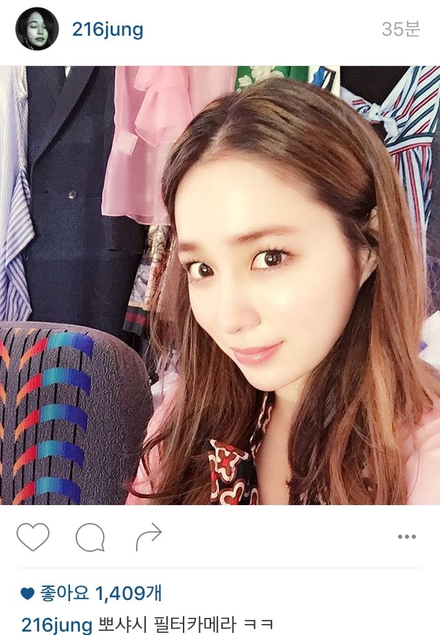 이민정 인스타 | 인스티즈