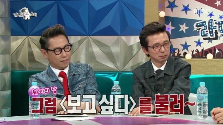 [라디오스타] 스캔들 청정지역 김범수 | 인스티즈