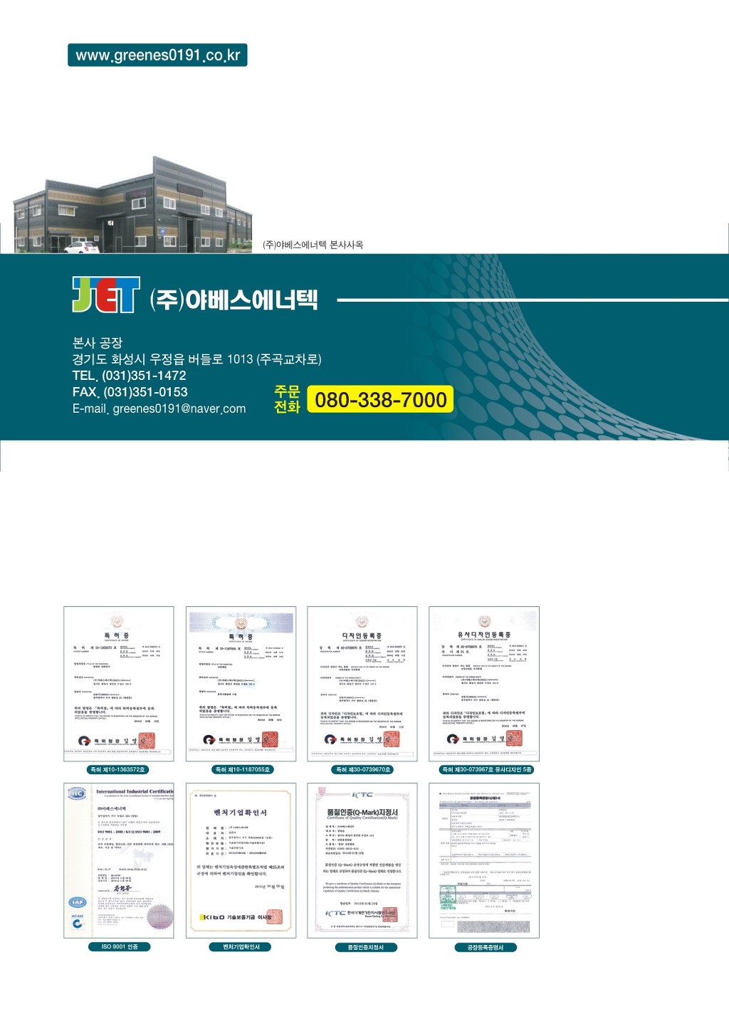 온돌천국 이미지