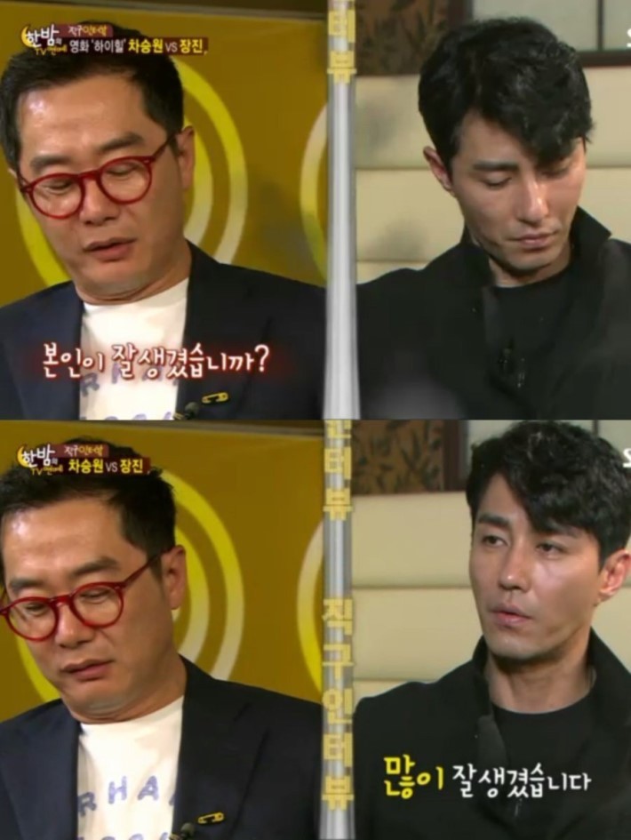 정우성보다 먼저 잘생김을 외치던 연예인 | 인스티즈