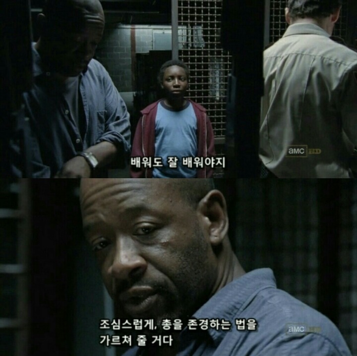 워킹데드 시즌1 1화(6) (혐오주의) | 인스티즈