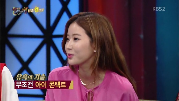 예쁜 여자가 좋아하는 남자 100% 꼬시는 방법 | 인스티즈