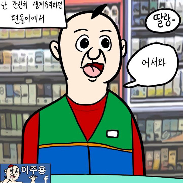 도박의 위험성 ㄷㄷ | 인스티즈