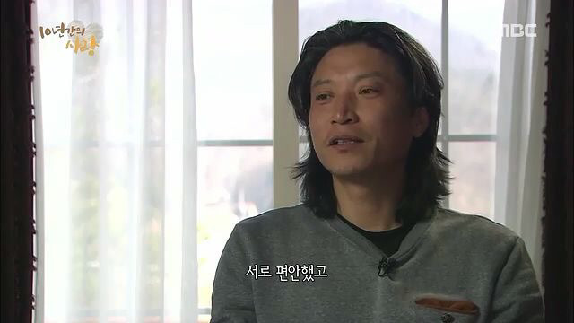 mbc 휴먼다큐 사랑 너는 내운명 10년 후 | 인스티즈