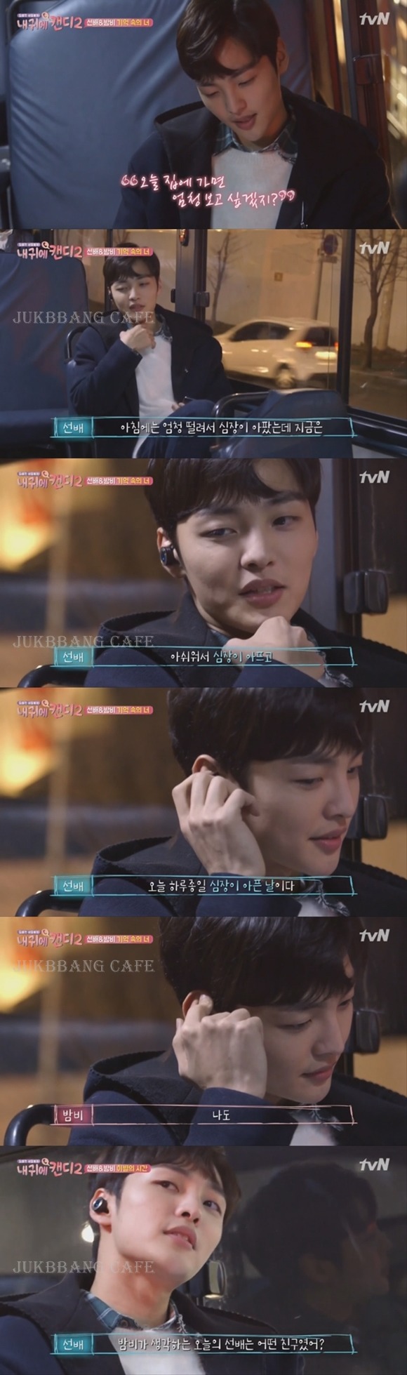서로 연예인이 되어 동창을 만나는 경우.gif | 인스티즈
