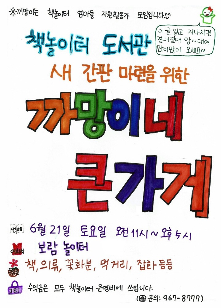큰가게 이미지