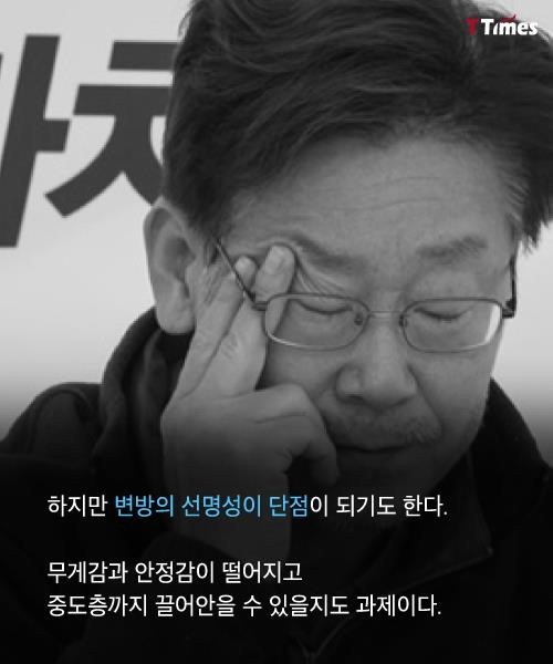 이재명시장에게 가장 영향을 끼친 분 노무현 | 인스티즈