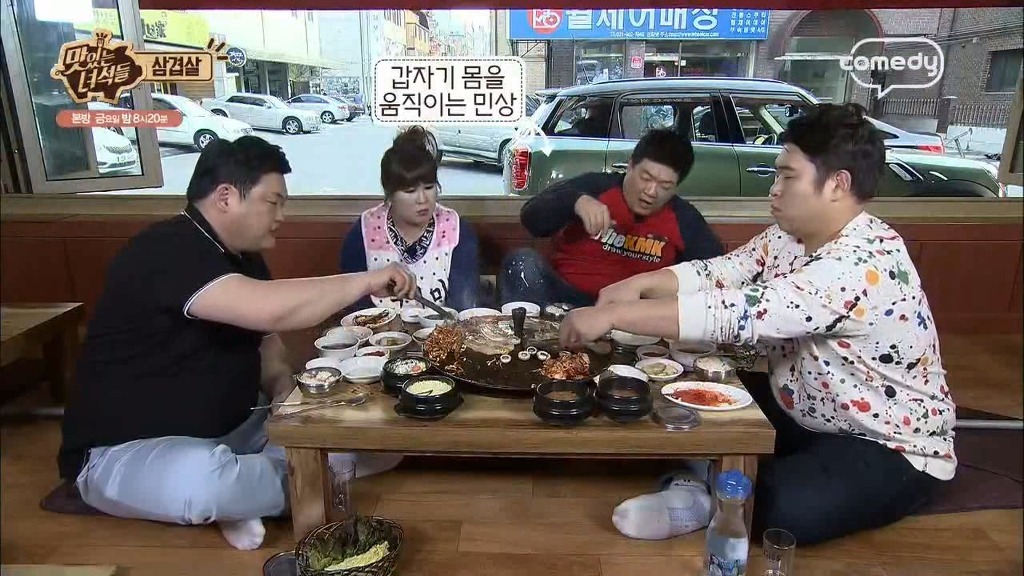 맛있는녀석들..고등어 김치찜에 삼겹살 먹방 | 인스티즈