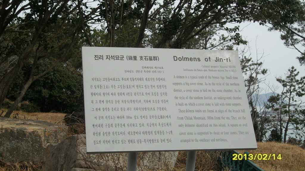 흑산도홍어2 이미지