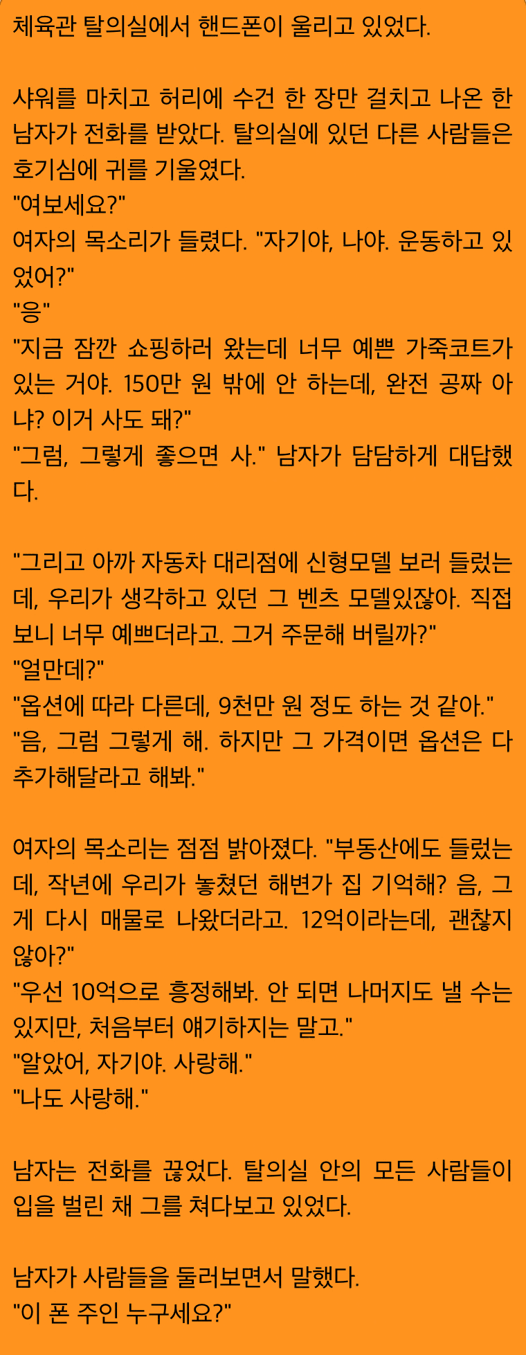 오빠 나 사고 싶은 게 있는데... 다 사도 돼??? | 인스티즈