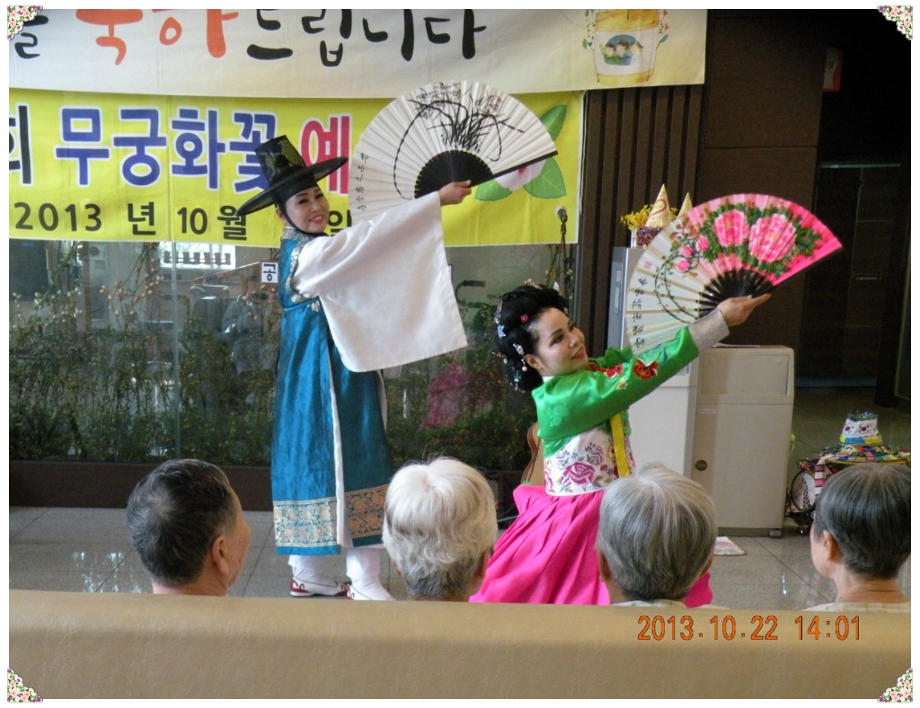 인천제2시립노인치매요양병원 이미지