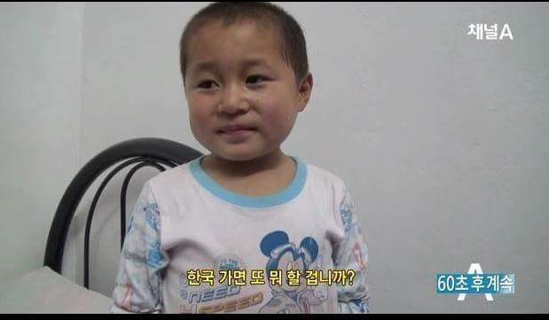 북한 7살 소년 탈북 성공 후 인터뷰 | 인스티즈
