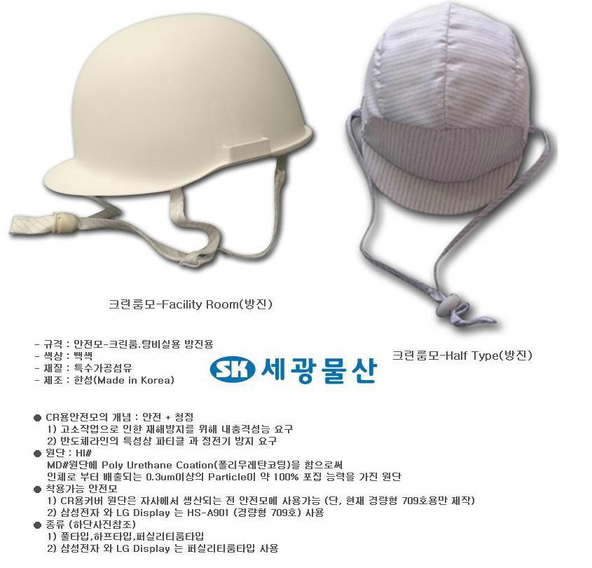 한성물산 이미지