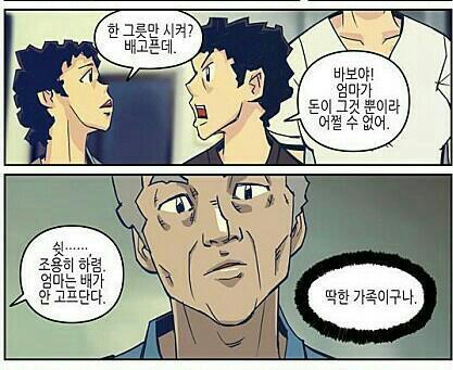 우동한그릇 이미지