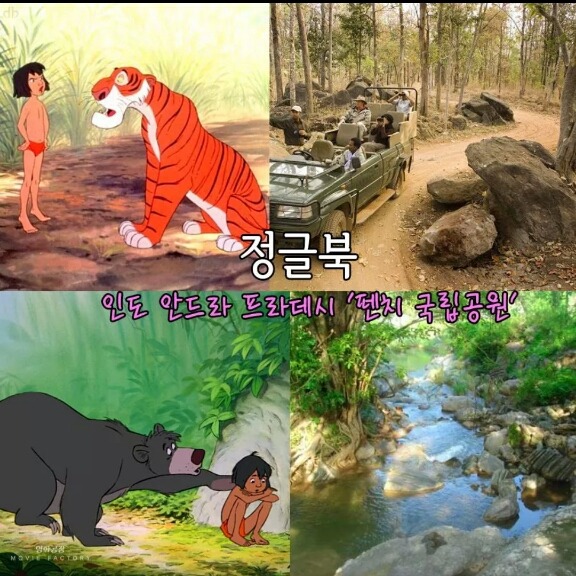 애니메이션 속 실제 장소.jpg | 인스티즈