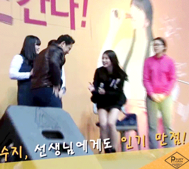 보기만 해도 기분이 좋아지는 수지와 팬들의 소통 | 인스티즈