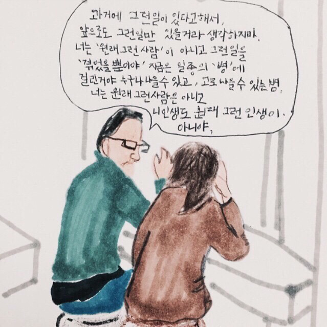 원래 인생은 개 마이웨이 입니다 | 인스티즈