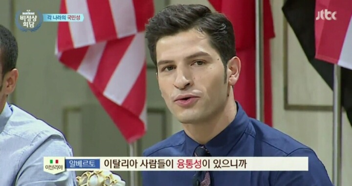 이탈리아 사람이 말하는 이탈리아 국민성 | 인스티즈